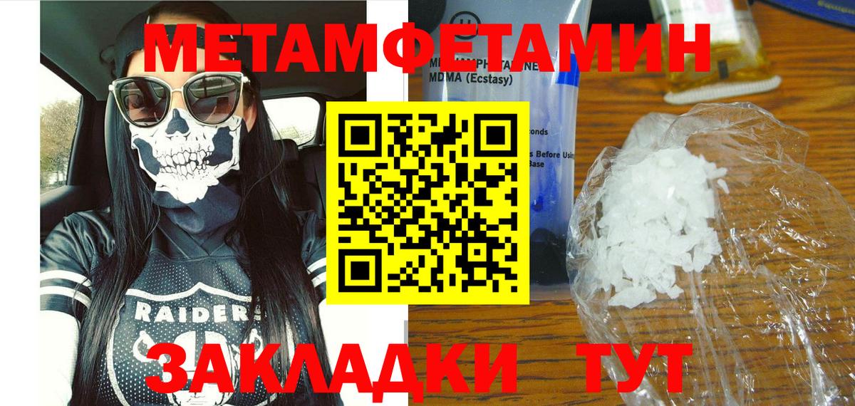 Амфетамин 98% Дзержинский