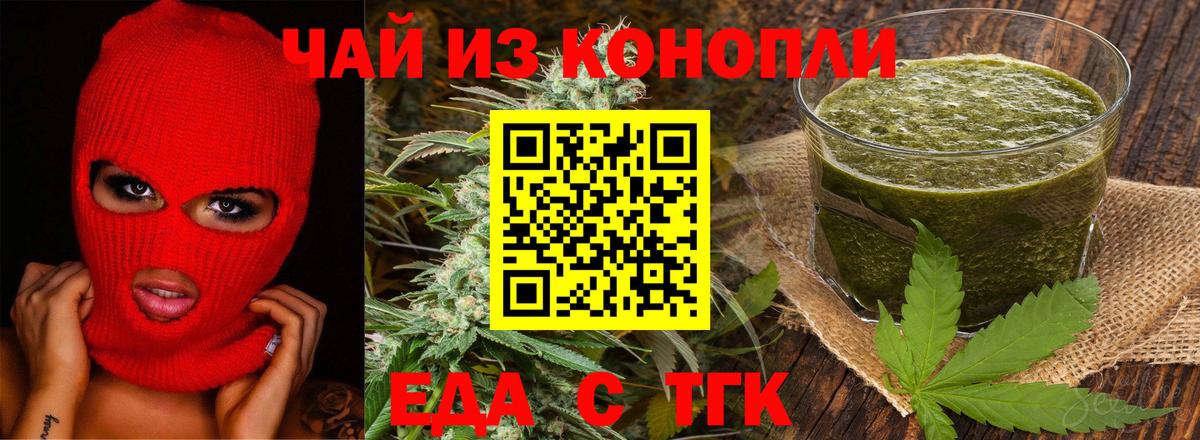 ГАШИШ  LSD-25  НБОМе  Каннабис  Дзержинский  МАРИХУАНА  Гашиш  Мефедрон кристаллы  Вход с VPN  Alpha PVP СК кристаллы 