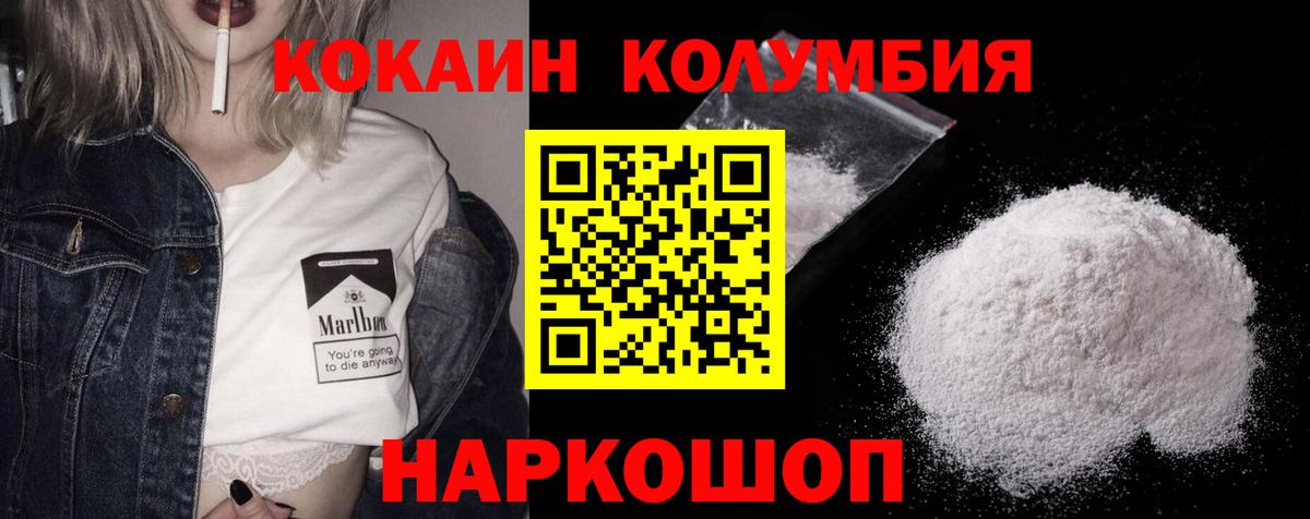 Cocaine Колумбийский Дзержинский