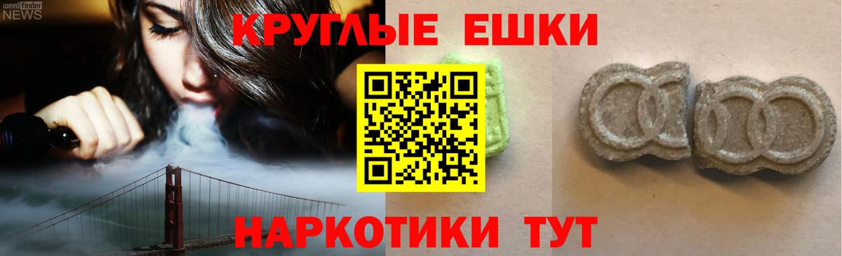 Экстази 99% Дзержинский