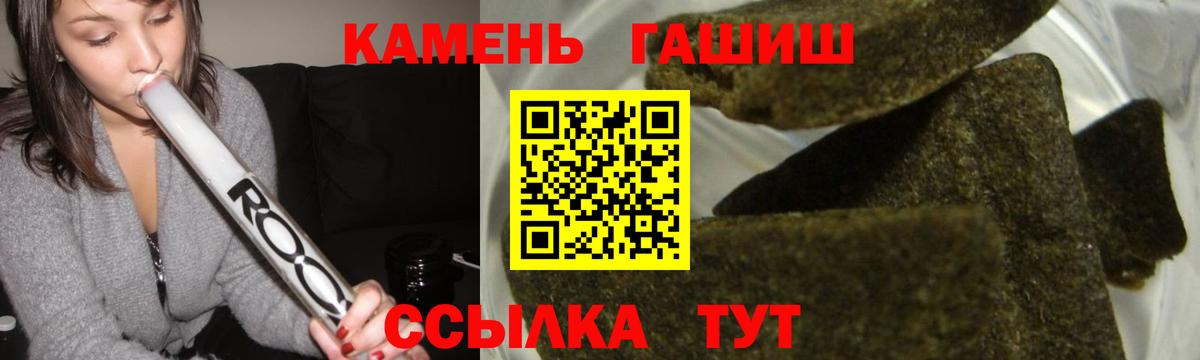 купить  сайты  ГАШИШ убойный  Вход с VPN  Дзержинский 