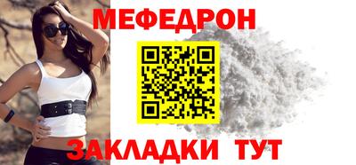 сатива Вязьма