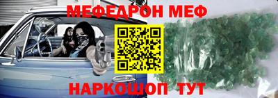 сатива Вязьма