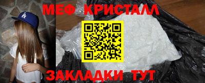 сатива Вязьма