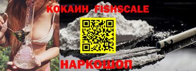 крисы Вышний Волочёк