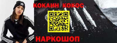 крисы Вышний Волочёк