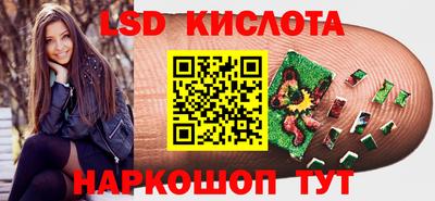 сатива Вязьма