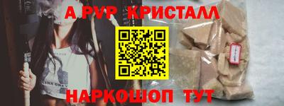 прущая мука Вязники