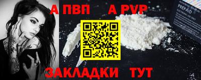 крисы Вышний Волочёк