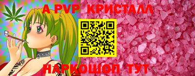 тгк Гулькевичи