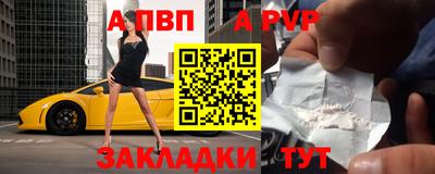 крисы Вышний Волочёк