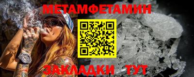 mdpv Гуково