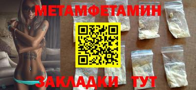 тгк Гулькевичи