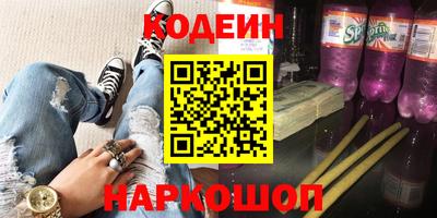 сатива Вязьма