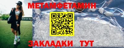 mdpv Гуково