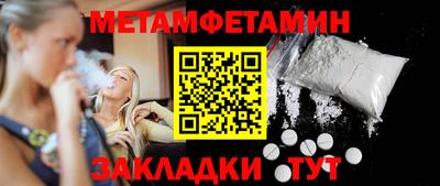 прущая мука Вязники