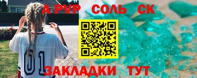 прущая мука Вязники