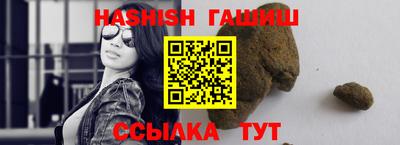 крисы Вышний Волочёк