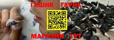 mdpv Гуково