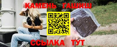 сатива Вязьма