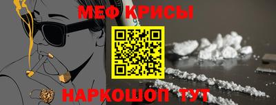 тгк Гулькевичи