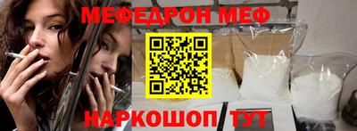 крисы Вышний Волочёк