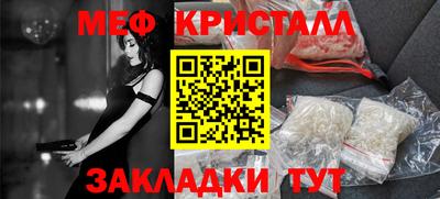 сатива Вязьма