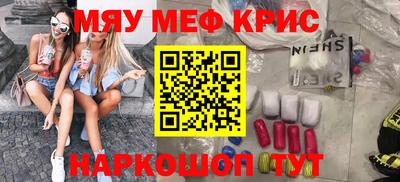 сатива Вязьма