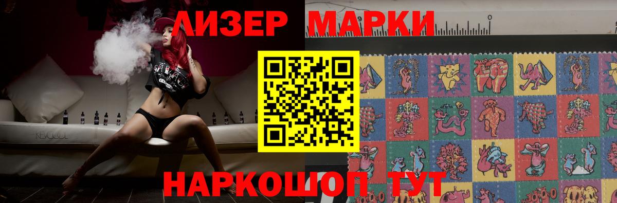 ЛСД экстази кислота  Лсд 25 экстази кислота  Вход с VPN    ССЫЛКА  Дзержинский 