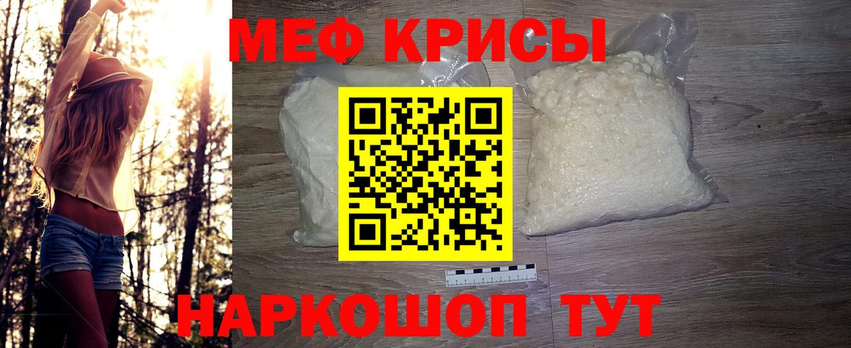 МЕФ Дзержинский