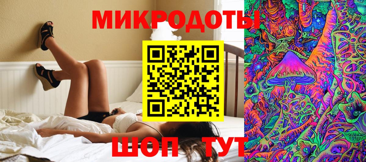 Галлюциногенные грибы Cubensis  Вход с VPN  Дзержинский  Галлюциногенные грибы Magic Shrooms 